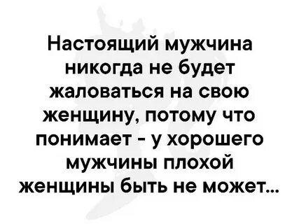 Не ребенок не нужен сказал мужчина