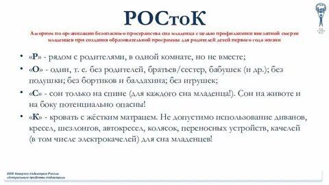 Встряхнутый ребенок симптомы