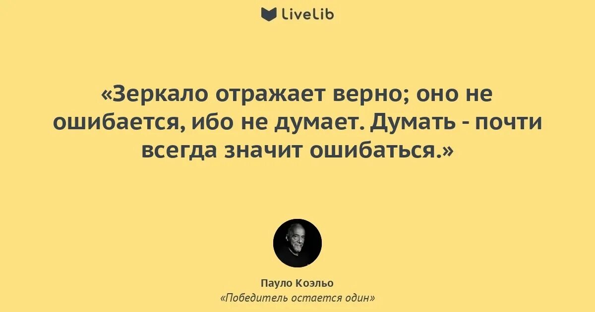 Не всегда ему удаются в