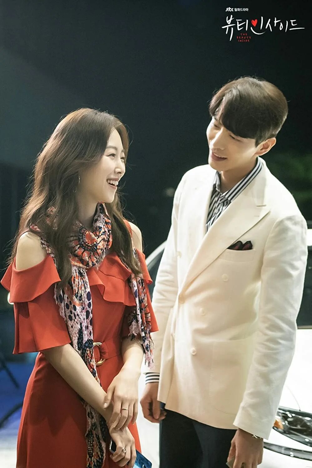 Внутренняя красота отзывы. Внутренняя красота дорама кадры. Красота внутри дорама 2018. Внутренняя красота отзывы. Корейский сериал внутренняя красота.