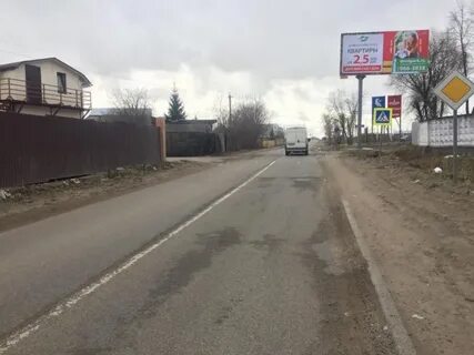Диалог улица