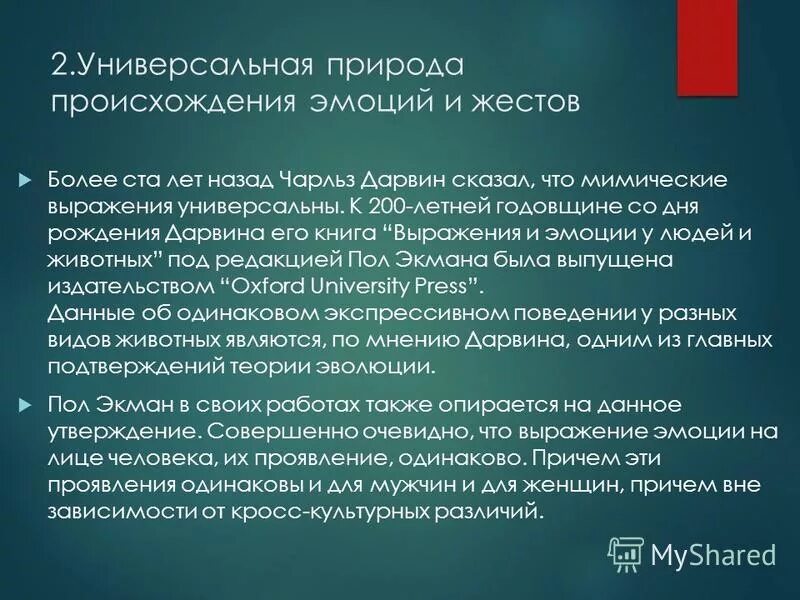 проявить одинаковый. проявить одинаковый. проявить одинаковый. проявить одинаковый. проявить одинаковый.