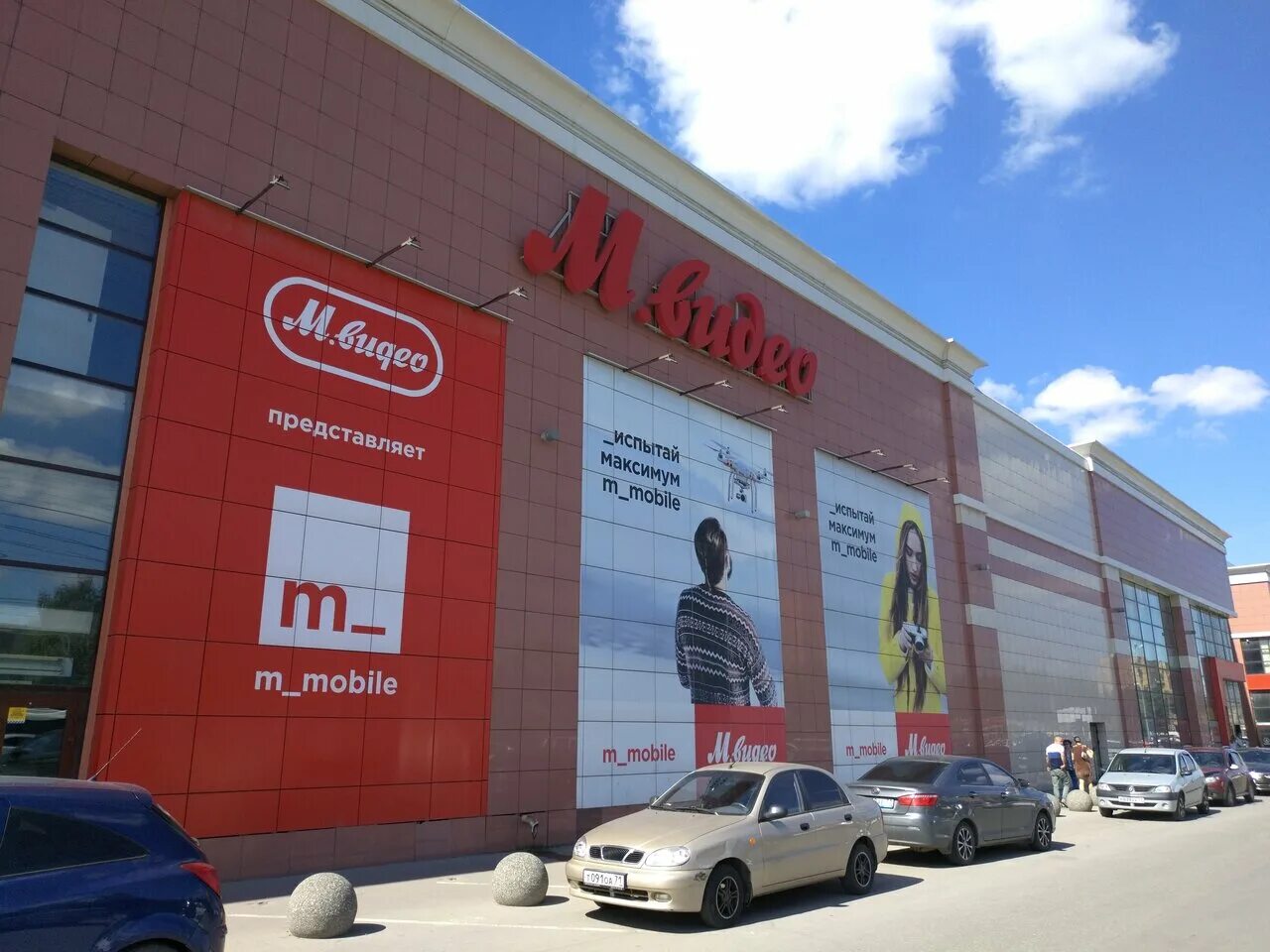 Магазин "Kari" - Shopping Mall
