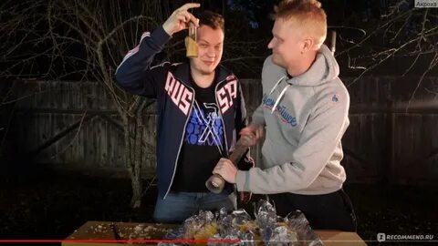 Славные дружи