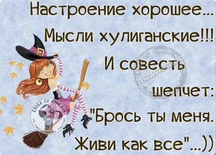 Когда был отличный день