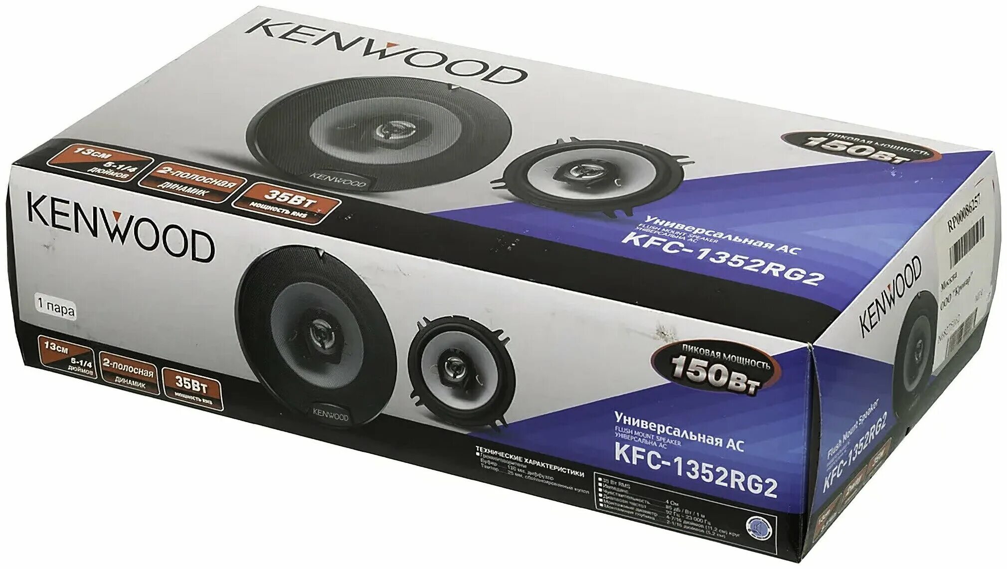 Kfc 1353rg2. Акустическая система kenwood kfc-1353rg2. Kenwood kfc-1353rg2. Kfc 1353rg2. Kfc 1353rg2.