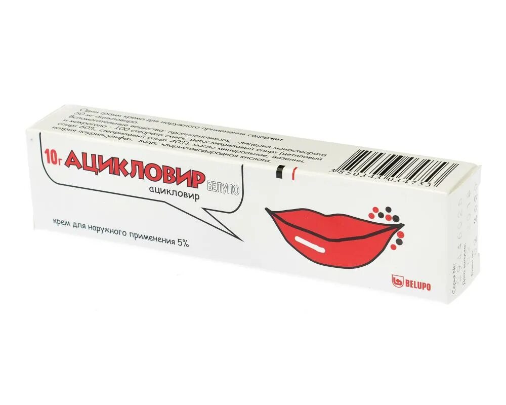 Ацикловир хорватия белупо. Ацикловир белупо крем. Ацикловир-белупо крем 5% 10г цнау. Ацикловир белупа. Ацикловир белупо 400.
