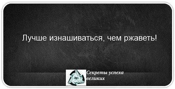 Цитаты про друзей смешные. За мной не заржавеет мем. В ульяновске заржавел памятник рублю. Памятник рублю в ульяновске. За мной не заржавеет.