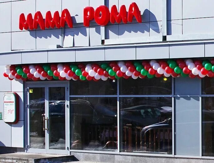 Гинза баклажан выборгское шоссе. Sunpark ресторан спб озерки. Ресторан клевый. Ресторан волна светлогорск. Рестораны около озерков спб.