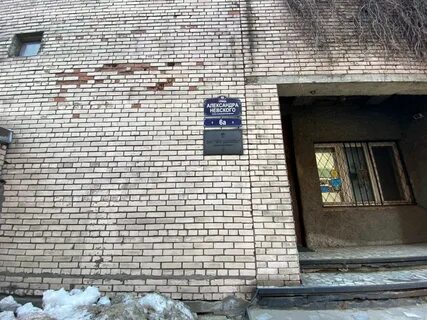 Индекс невского