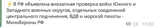 Как навестипоряу на понос. Как нависти парчу на Панос. Как навести порчу на понос. Как Авети порчу наонос. Навестила вопросы