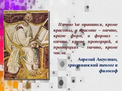 Формы ничто