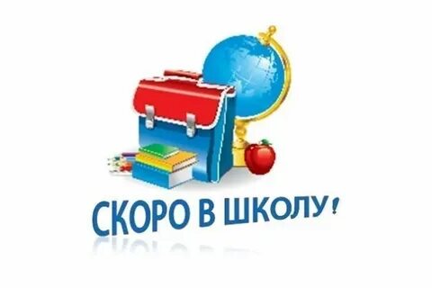 Скоро сам узнаешь в школе