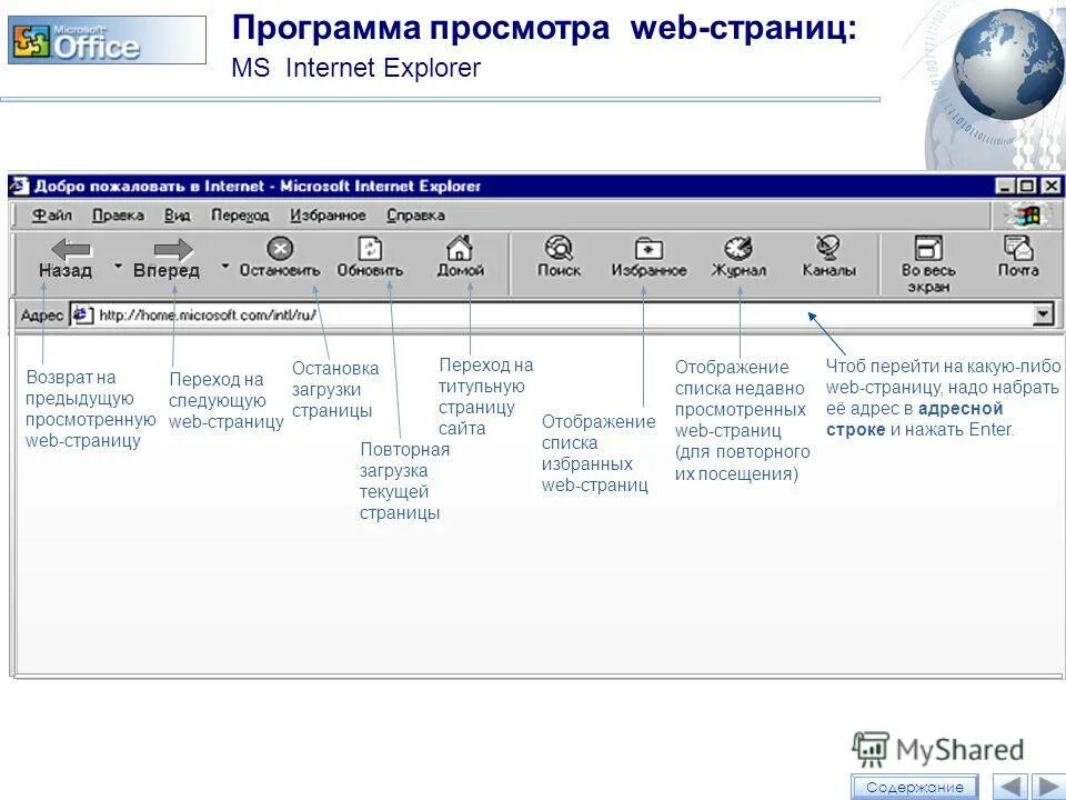 Pm tools программа. 2018. Windows. Стандартный просмотрщик изображений. Программа просмотр темы.