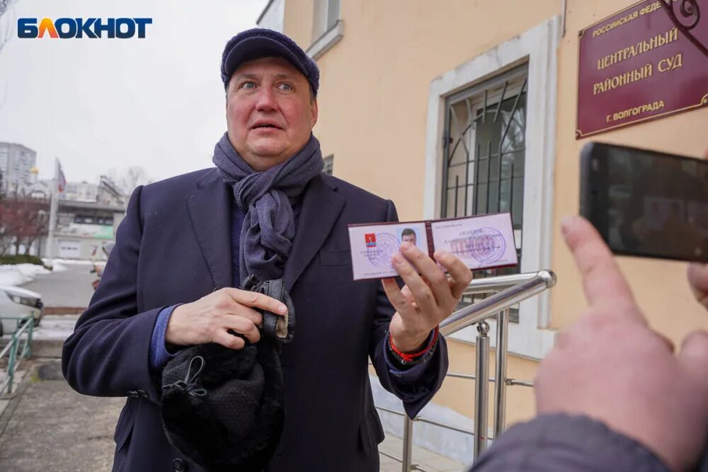 Блокнот волгоград новости. Блокнот волгоград новости. Нулевая продольная волгоград. Блокнот волгограда новости сегодня последние свежие. Новости блокнот волгоградские.