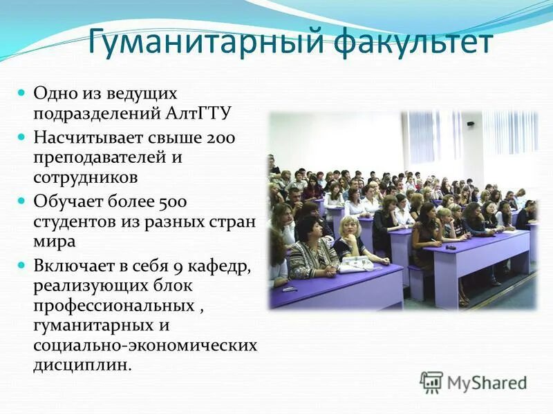 Какие профессии гуманитарные