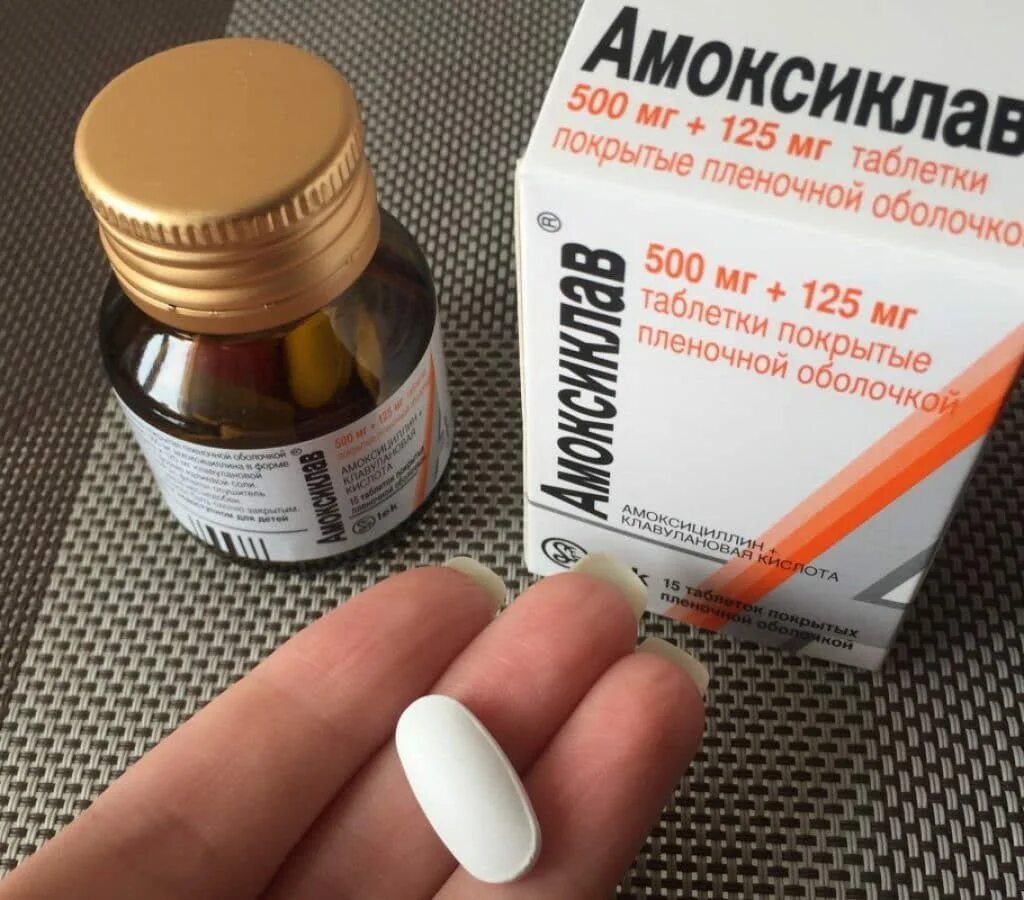 Амоксициллин при ангине у взрослых