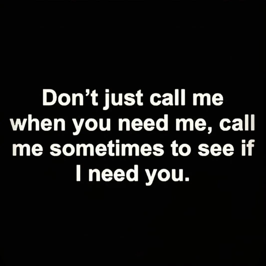 When i need you. Call me when you need. call me when you want call me when you need клип. call me when you need ремикс ребенка. call me when you want call me when you need мем.