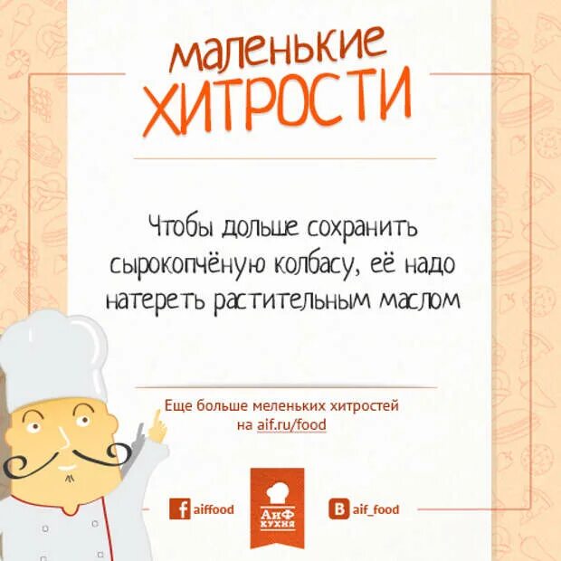 Пересолила суп что делать как исправить. Что делать если пересолил суп. маленькие хитрости и полезные советы. житейские хитрости и советы. если пересолили суп чем исправить.