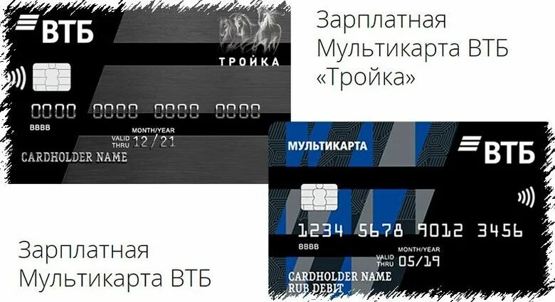 Втб мир зарплатная