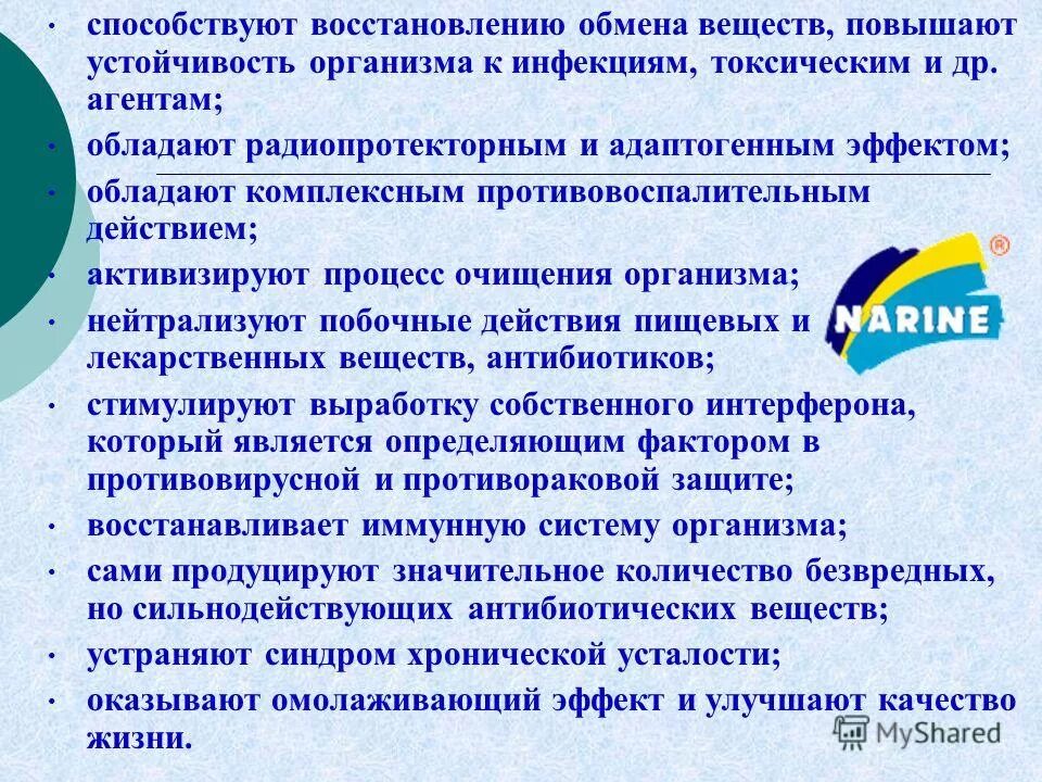 способы борьбы со стрессом. способствует восстановление. способы противодействия тресс. парасимпатическая стимуляция. средства восстановления организма после утомления и переутомления.