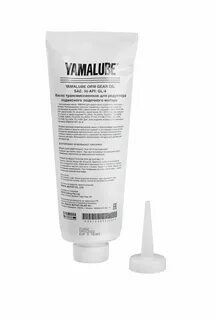 Yamalube gear oil
