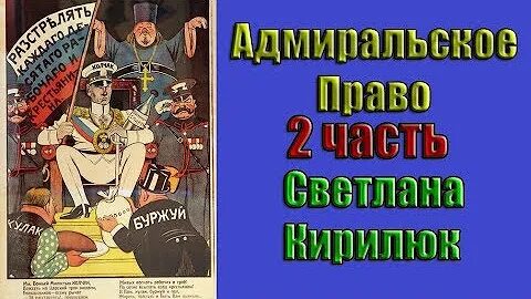 Ровельхейм 2 право