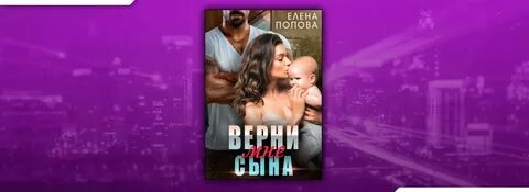 Доктор не твоя случайная дочь