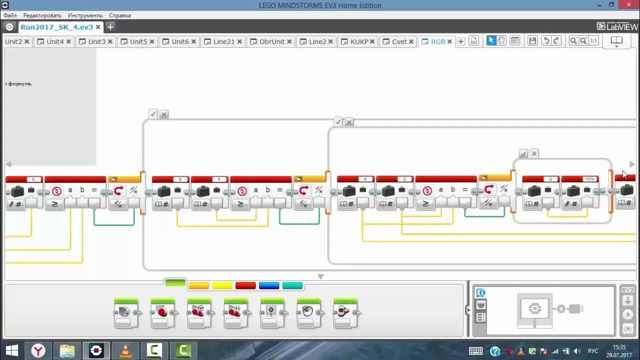Движение по линии ev3. Пропорциональный регулятор ev3 с двумя датчиками. pd регулятор ev3 с двумя датчиками. пид регулятор ev3.