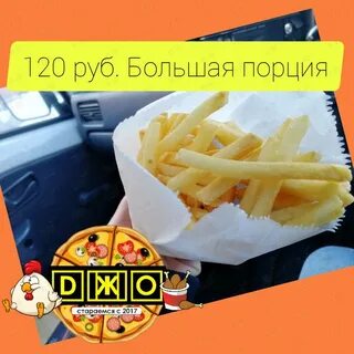 Джо уссурийск