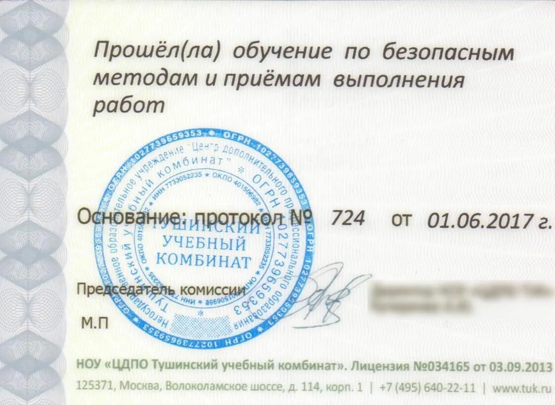 Учебно-курсовой комбинат. Стройдормаш учебный комбинат. Учебно курсовой комбинат стройдормаш. Учебно курсовой комбинат стройдормаш. Учебно курсовой.