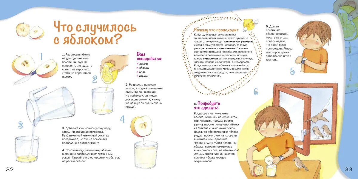 Журнал экспериментов по распознаванию