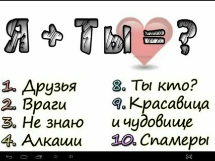 Как можно записать статус