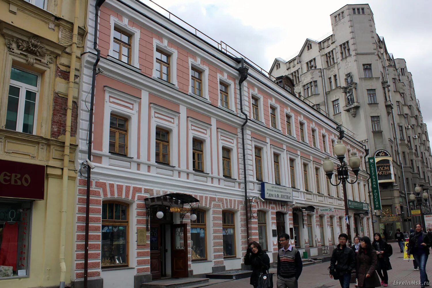 Арбат 14. Улица арбат в москве. арбат 33. архитектурный стиль арбата. исторические здания на арбате.