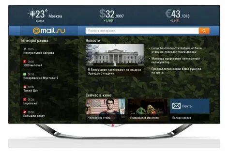 Mail smart tv