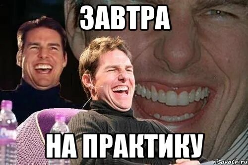 Мем догадки. Однажды ты полюбишь. Не пойму тебя. Практика мемы. Не скажу ты догадайся.