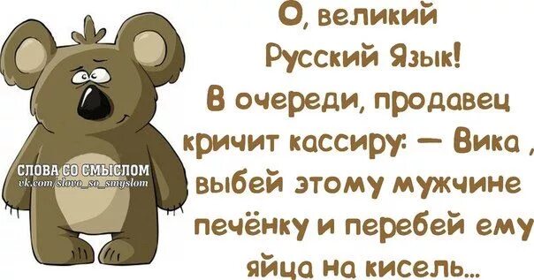 Юмористический текст. Смешные тексты. Короткие приколы. Детские высказывания смешные. Смешные фразы.