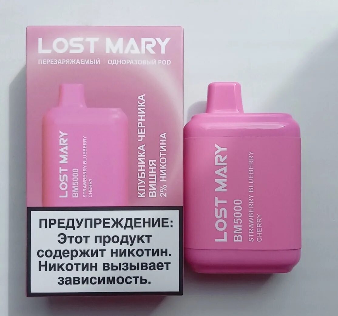 Лост мару