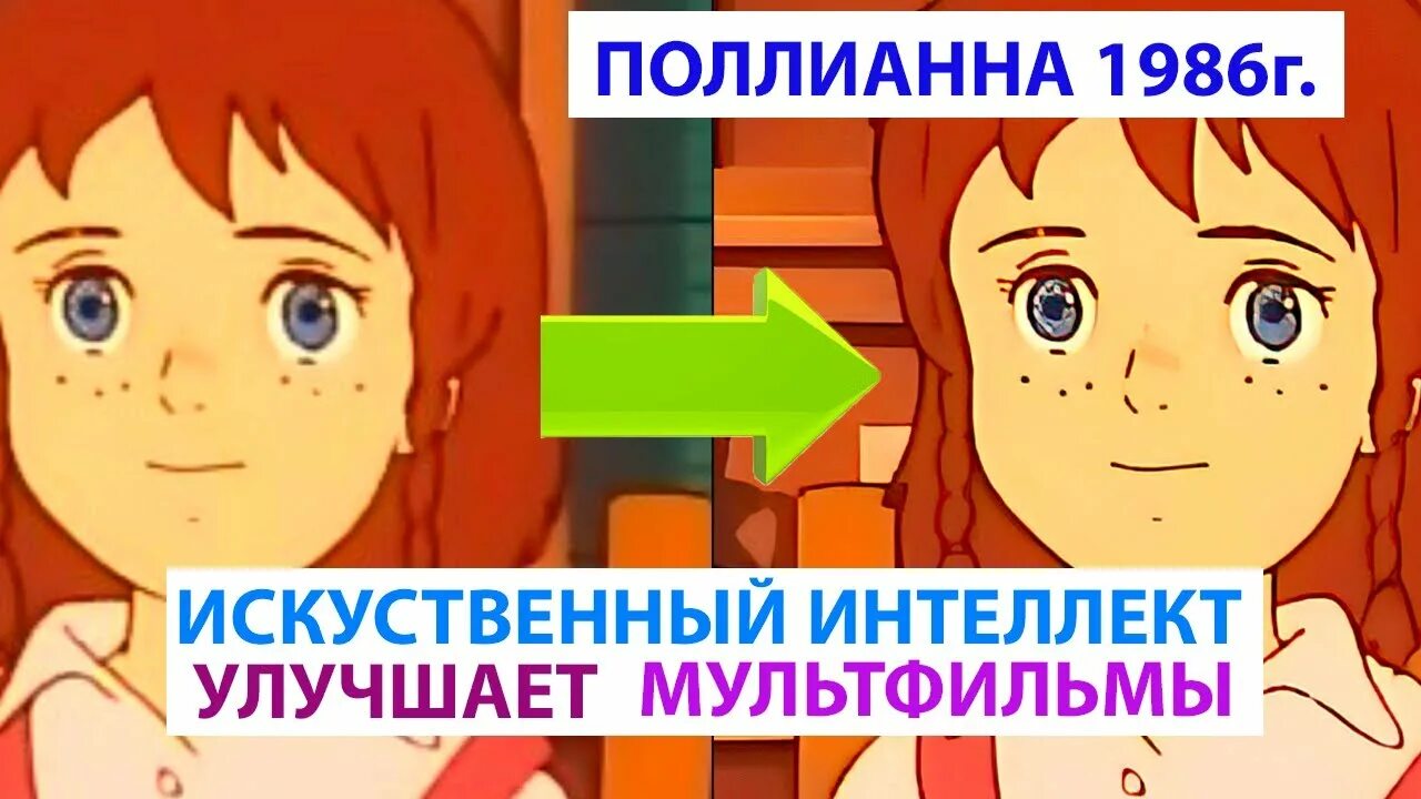 Реставрация мультфильмов. Реставрация мультиков.