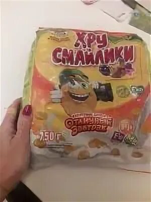Хру