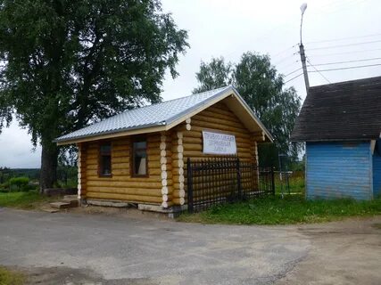 Авито сямжа