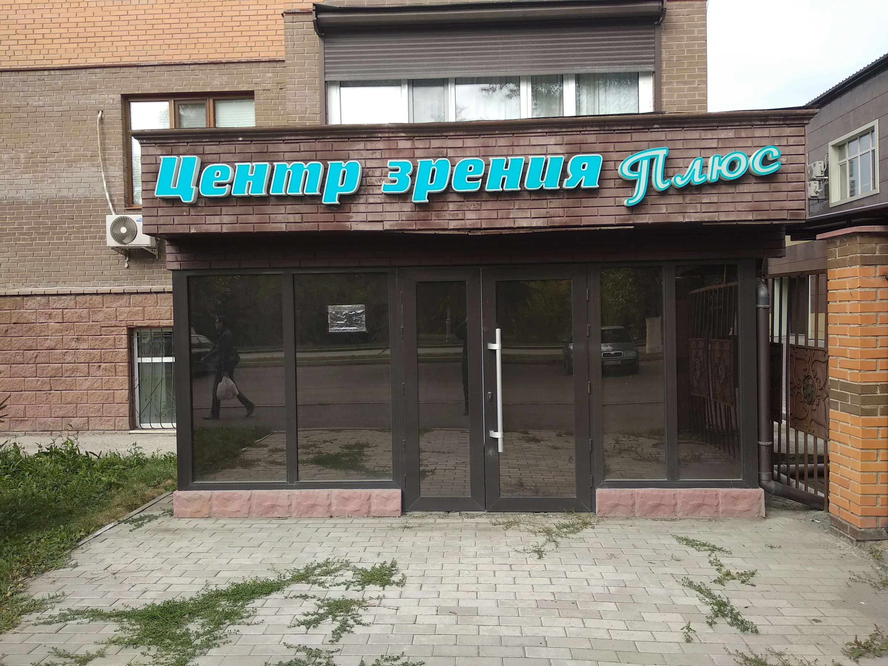 Прогулка по улице ерубаева город караганда. Врачи в клинике санад караганда. Центр караганды адрес. 4 микрорайон 2 аптека. Караганда 1 квартал.