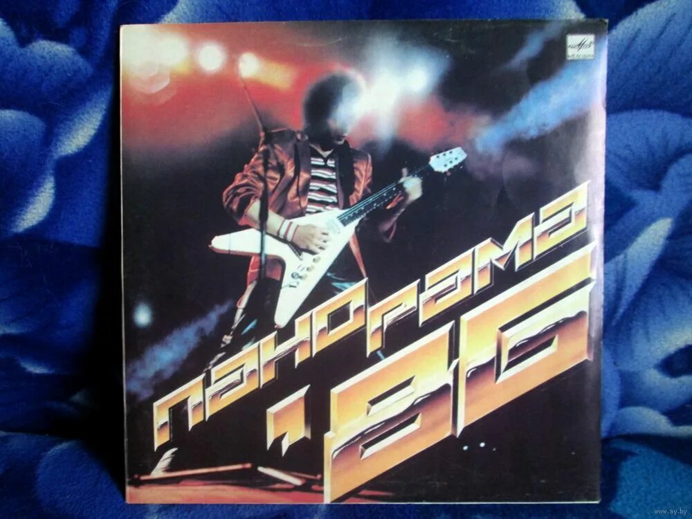 рок панорама 86. рок панорама 86. пластинка рок панорама пластинка. пластинка рок панорама 1987. рок панорама 1987.