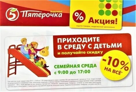 До скольки пятерочка в новый год