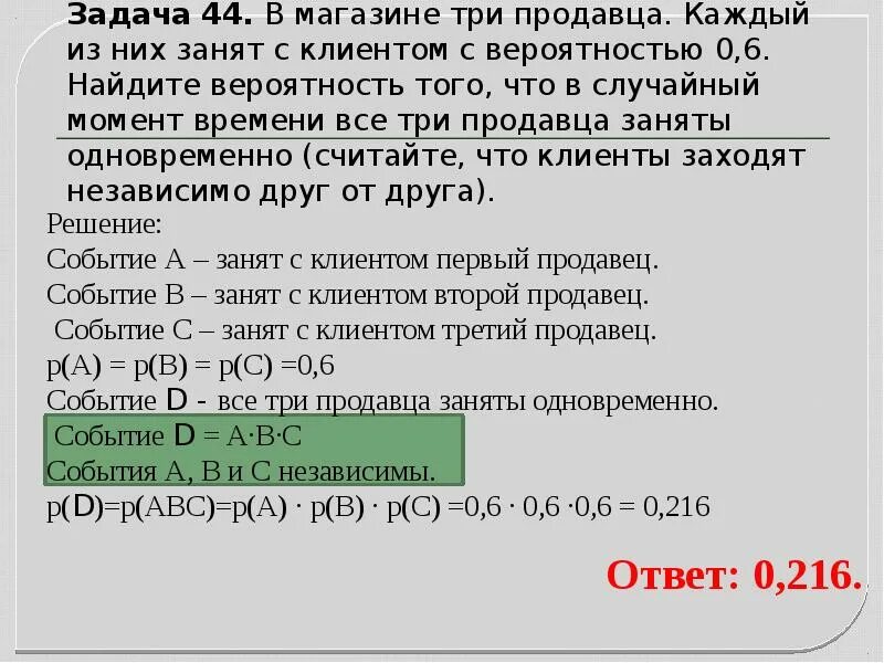 Из них может быть. Типичные реакции оснований основание кислота. Из них может быть. Сберегательный накопительный расчётный вклад. Обоснуйте необходимость налогообложения в рф.
