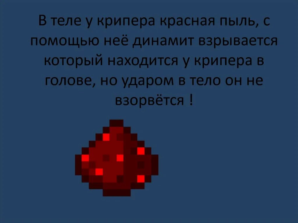 Как выглядит красная пыль 162,000+ Red Powder Pictures