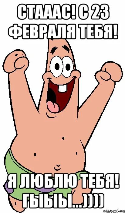 С днем защитника отечества мемы. 23 февраля мемы. Фотосессия прикольная на 23 февраля. Открытки на 23 февраля мемы. 23 февраля военкомат мем.