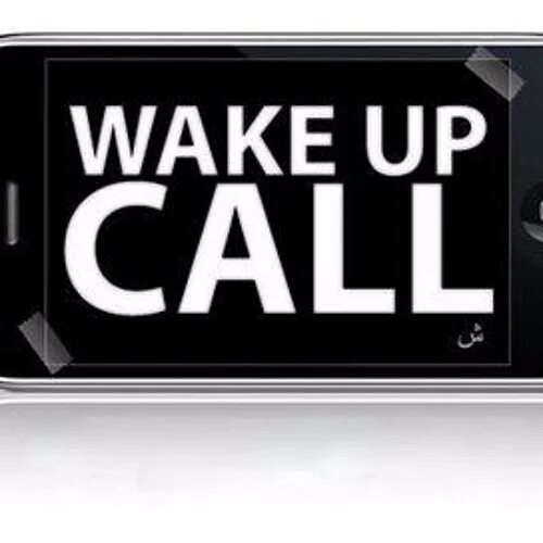 Call up for. Wake up. wake up надпись. wake up call. wake up кнопка картинка.