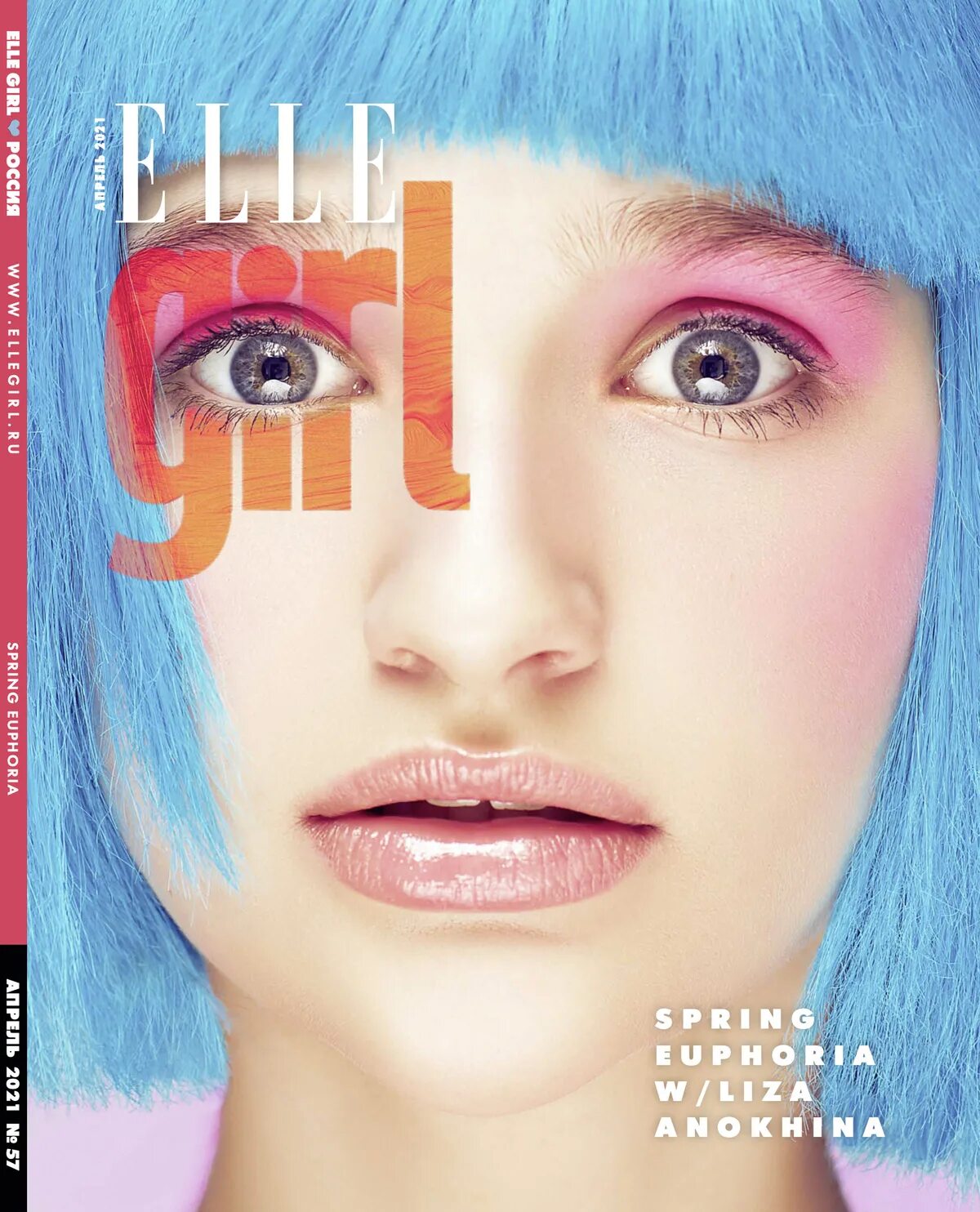 Elle girl обложка. Журнал elle girl. Elle girl обложка. Модные журналы. Элли герл.