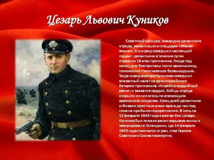 Сценарий деятеля